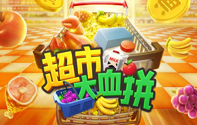 威尼斯商人免费入口