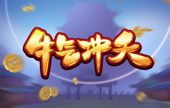 澳门4949资料正版免费大全